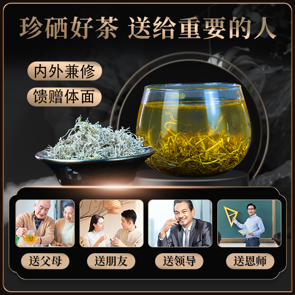 弘善庆堂天子念来凤土家恩施藤茶莓茶霉茶藤茶小罐装藤茶礼盒-图1