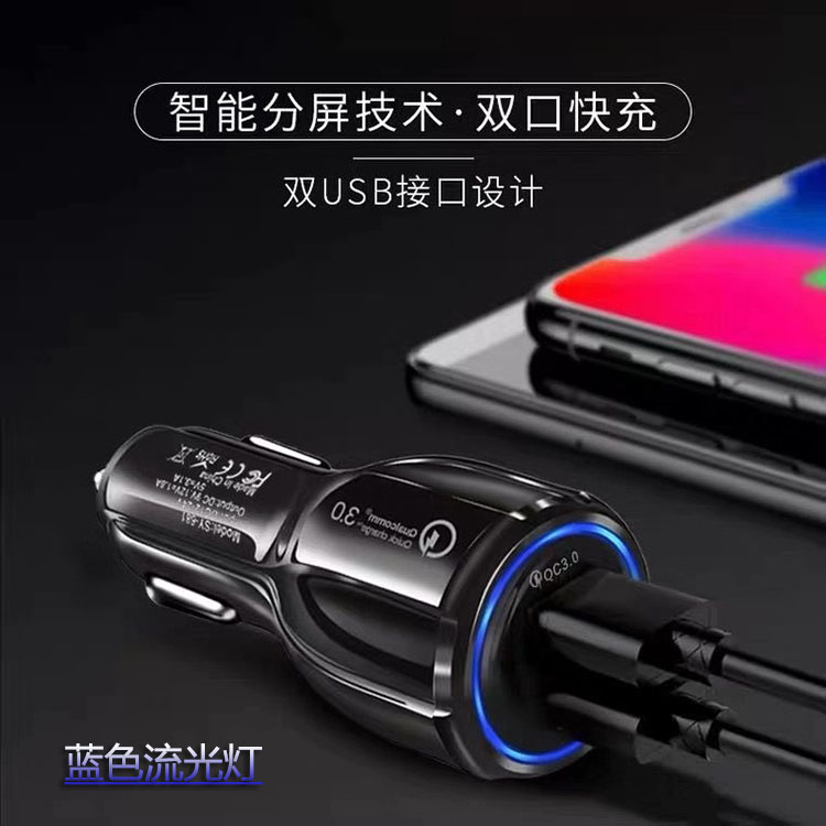 原厂车载充电器经典款保龄球造型QC3.0快充升级PD+USB双口汽车点烟器Type-C车充头适用于苹果20W华为安卓手机-图1