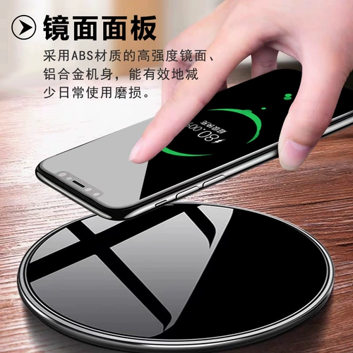 Оригинальная фабрика с атмосферой, дыхательное световое зеркало беспроводной зарядной платы Ультра -низкую температуру 15 Вт, совместимая с быстрым зарядом