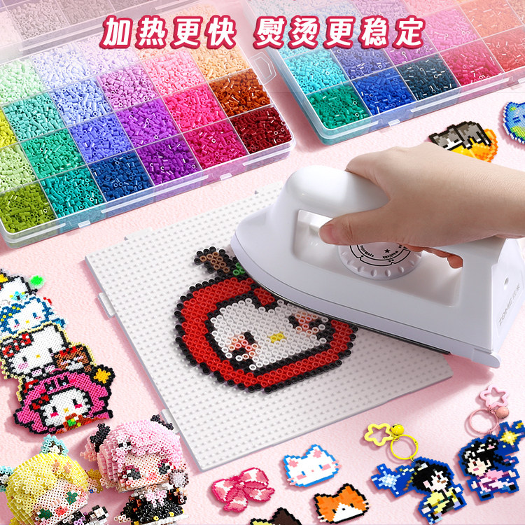 拼豆豆手工diy材料包全套拼豆套装工具女孩玩具立体融合coco补充,淘宝优惠券,粉丝福利购,淘宝优惠卷