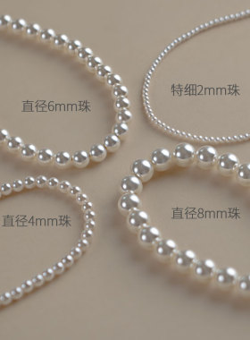 阿七仿珍珠时尚手串手链绳