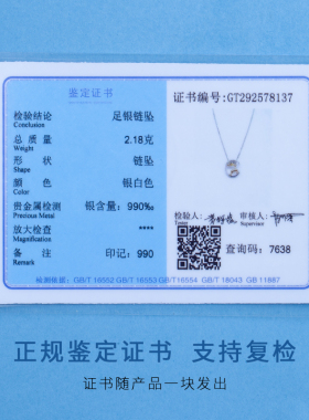 阿七999足银项链女生日礼物