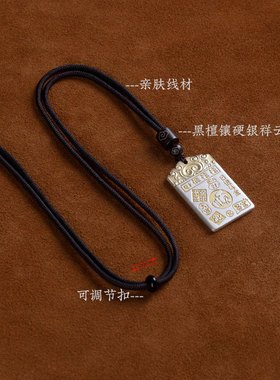 阿七999纯足银无事牌吊坠