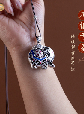 阿七纯银大象吊坠项链钥匙挂件