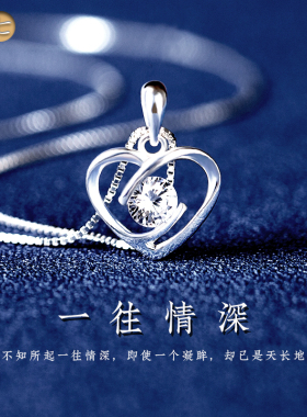 990纯足银女锁骨高档项链送女友