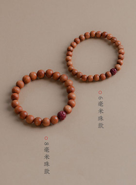 阿七平安桃木手链手串