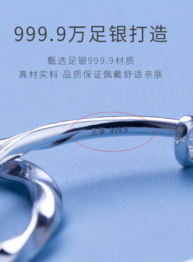 阿七9999万足银莫比乌斯手镯
