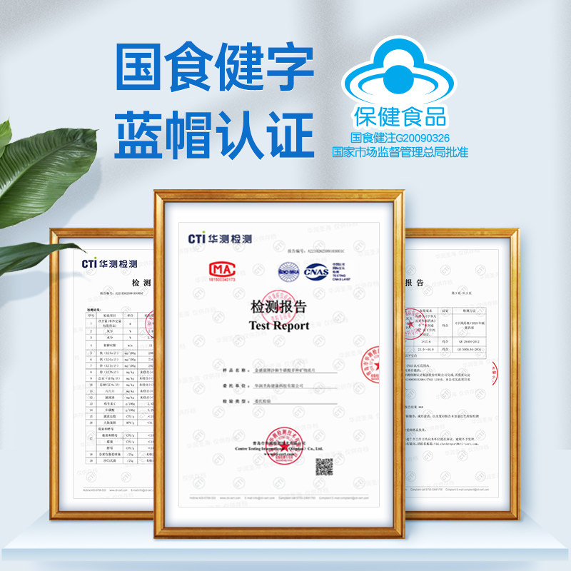 小葵花钙片青少年长高产品补矿物质 小葵花保健食品钙铁锌/钙镁