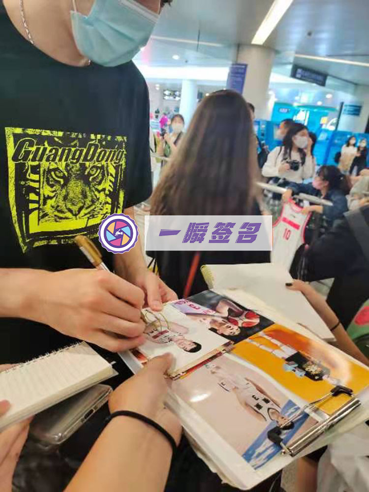 广东宏远华南虎任骏飞亲笔签名六寸照片含证书裱框一瞬签名_虎窝淘