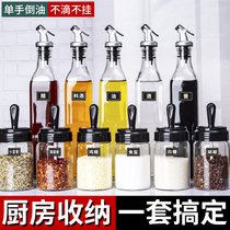 Seasoning jar glass moisture-proof seasoning case Home Kitchen Soy Sauce Vinegar Seasoning Bottle Suit Salt Jars Sauce Bottle Oil Bottle