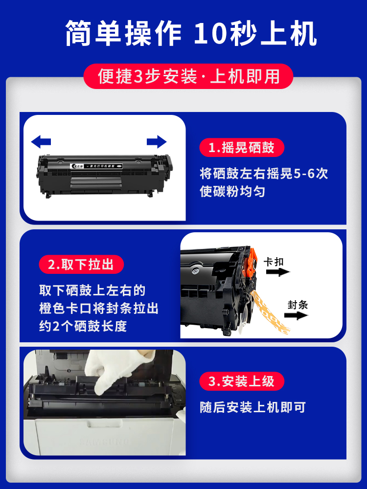 适用惠普HP Laserjet  1020 Plus打印机专用硒鼓2612A墨盒hp1020 - 图2