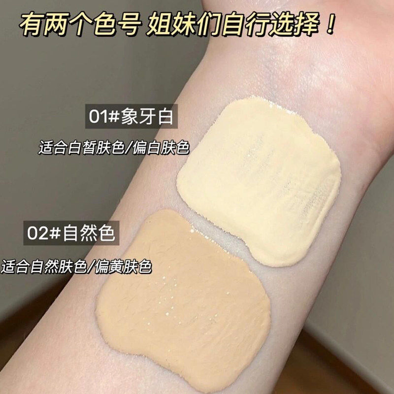 雅琪诺空气持妆养肤粉底液遮瑕持久不脱妆不卡粉混干皮水润保湿女,淘宝优惠券,粉丝福利购,淘宝优惠卷