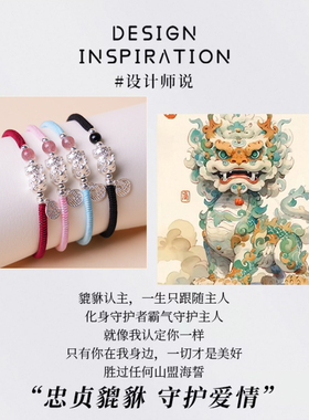 貔貅纯银999手链闺蜜情侣礼物