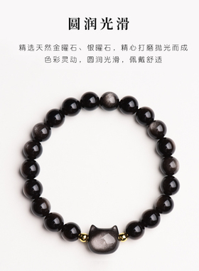 金曜石黑色精灵手链女银曜石手串