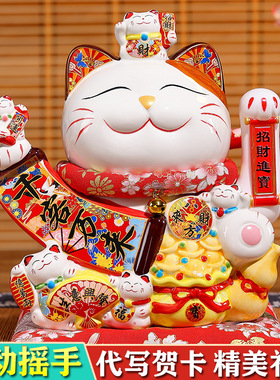 正顺陶瓷工厂摇手招财猫摆件店铺开业前台家居客厅摇手储蓄罐