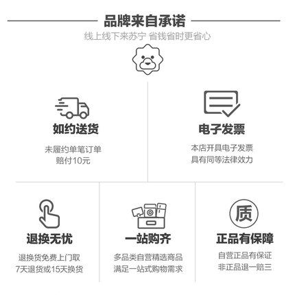 康佳家用上臂式高精度量电子血压计 康佳博养血压计（电子血压计）