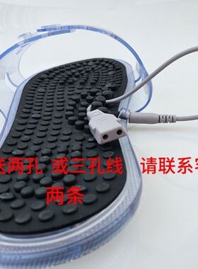 华林生物电按摩器专用dds理疗仪配件生物电理疗拖鞋脚部经络疏通