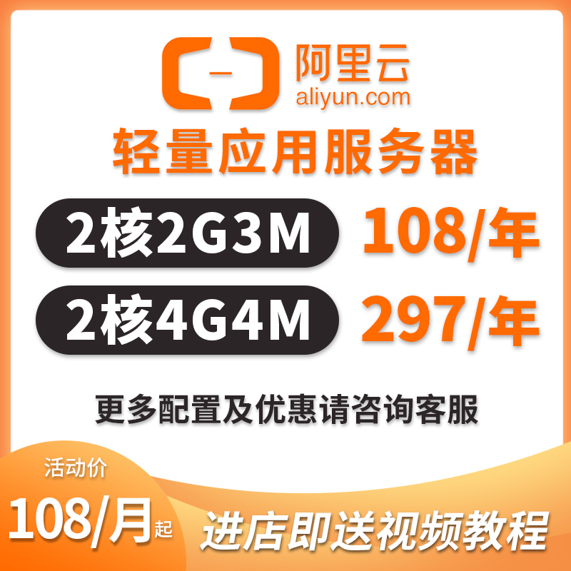 移动云腾讯云服务器租用网站服务器桌面游戏阿里云天翼云华为云-图3