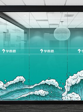 办公室透明渐变玻璃贴膜新中式
