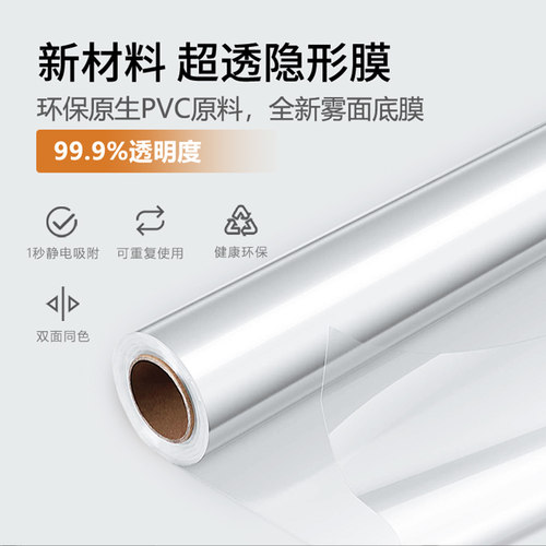 办公室静电UV彩色渐变透光不透明玻璃贴膜装饰贴纸可定制隔断磨砂 - 图2