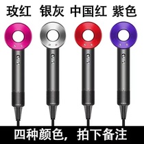 Apply Dyson Home Leafless Hair Dryer Home Hotel Hair Salon Special Blow Cylinder Electric Blow