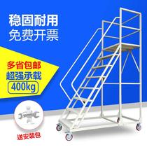Warehouse Supermarket Den High Garage Room Barter Goods Pick Up Ladder Industrial Material Mobile Platform Den High Ladder Belt Wheel Shelving