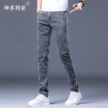 2024 New Summer Jeans Men's Stretch Slim Fit Pint Pants Men's Trendy Brand Thin Versatile Wear-Resistant Pants