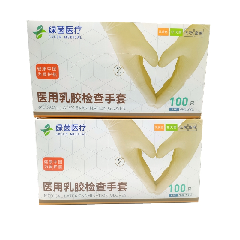 牙科口腔一次性橡胶检查手套无粉指麻 绿茵医用乳胶检查手套 包邮