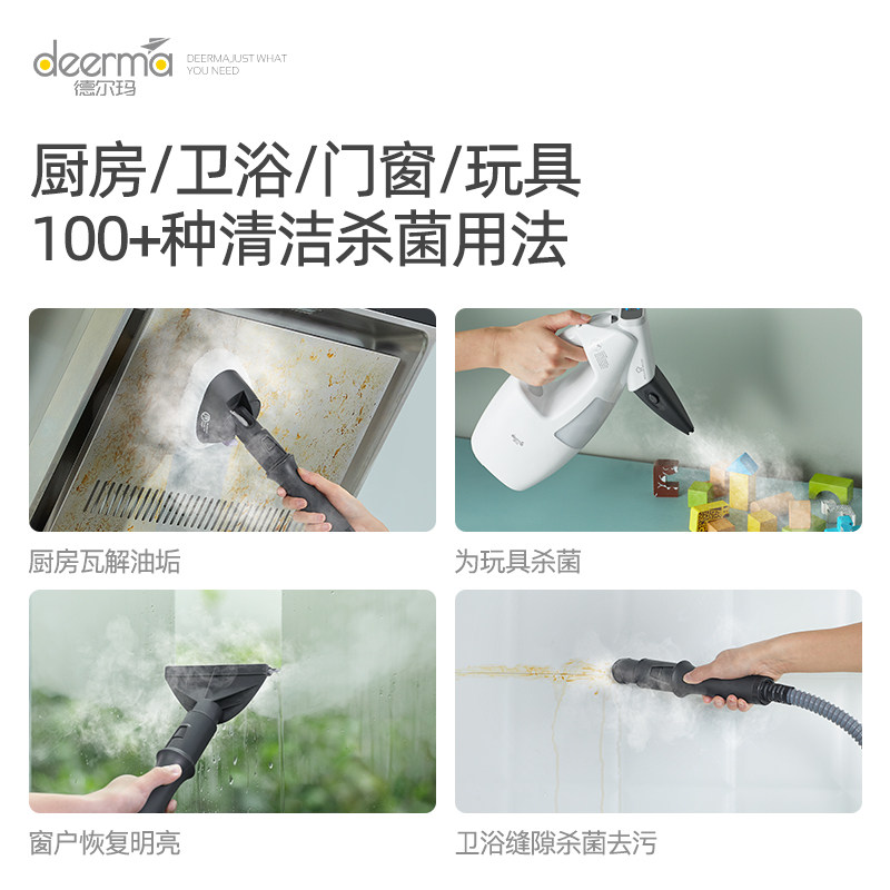德尔玛手持家用电动擦地蒸汽拖把 德尔玛鱼美蒸汽拖把