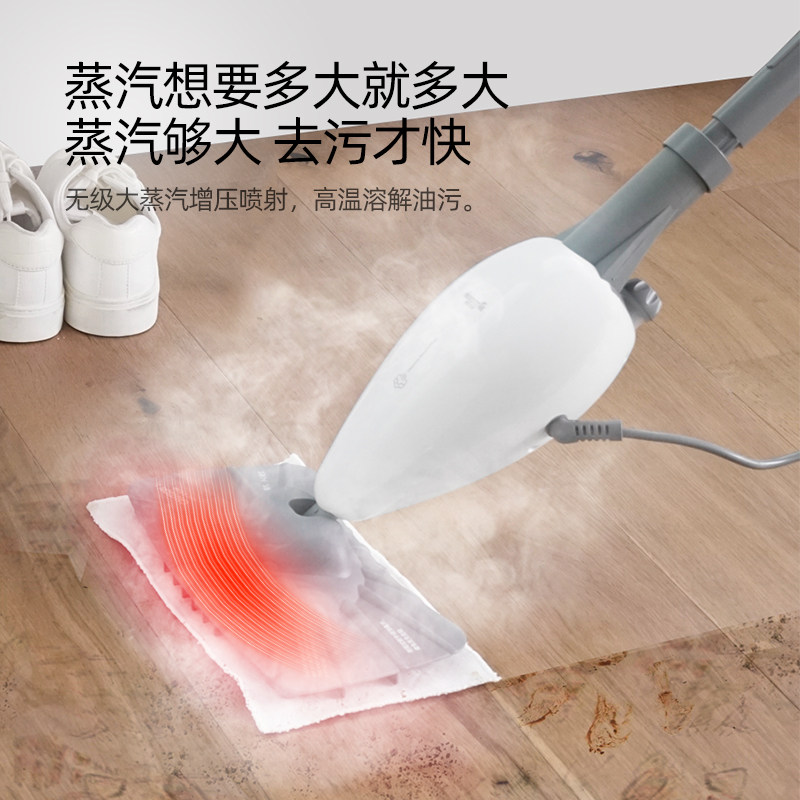 德尔玛家用清洁机除菌杀菌蒸汽拖把 德尔玛鱼美蒸汽拖把