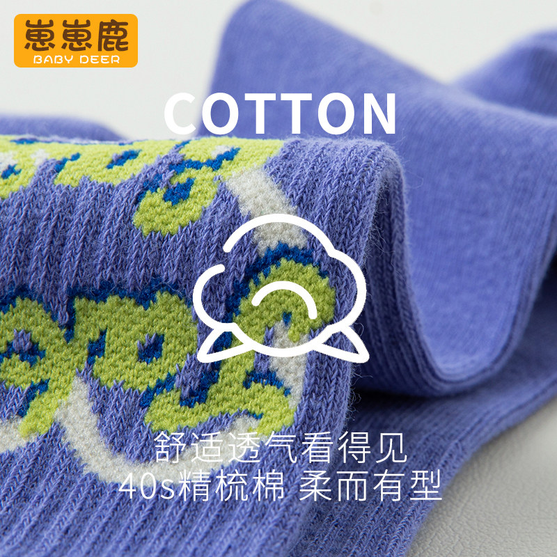 女童小腿袜子秋冬季长筒袜纯棉女孩彩色半筒潮袜大童儿童春款棉袜,淘宝优惠券,粉丝福利购,淘宝优惠卷