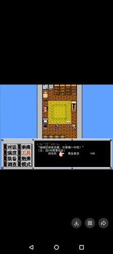 重装机兵梦想起飞3.4蓝卡完结必掉电脑攻略全功能教程攻略版 - 图2