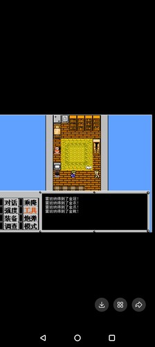 重装机兵梦想起飞3.4蓝卡完结必掉电脑攻略全功能教程攻略版 - 图1
