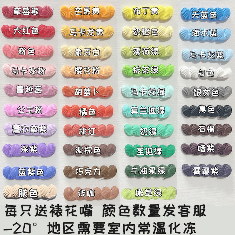 商品详情图片