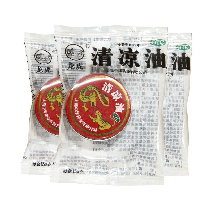 上海龙虎牌清凉油3g散热晕止痒头痛万精油老牌子清凉油官方旗舰店,淘宝优惠券,粉丝福利购,淘宝优惠卷