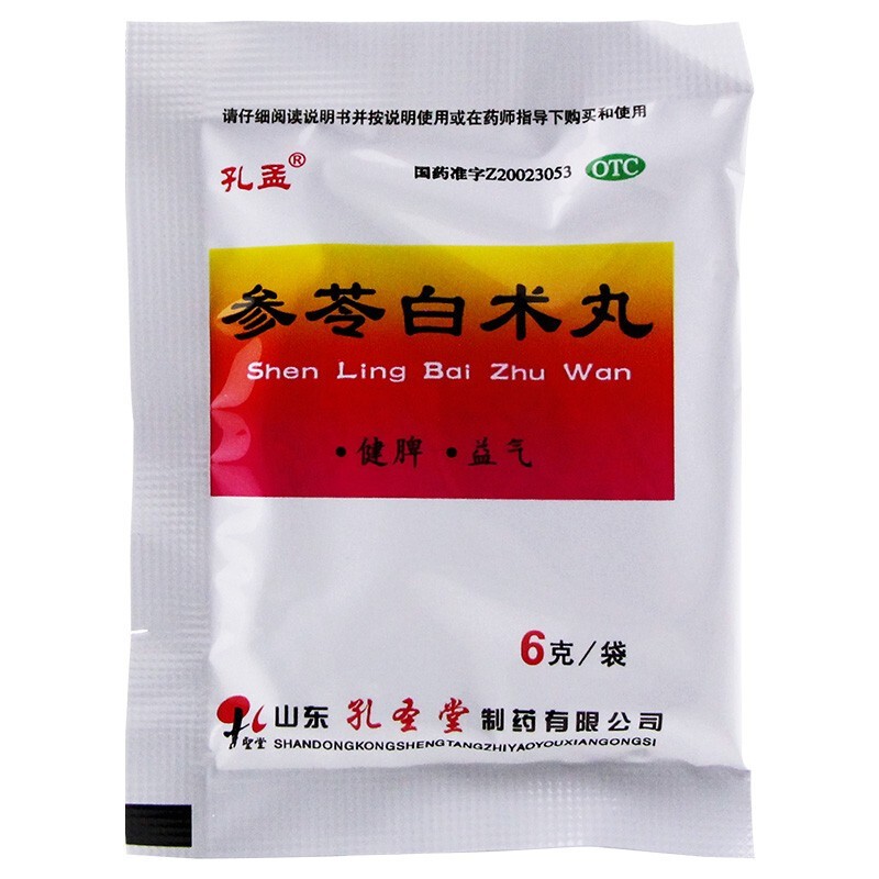 孔孟 参苓白术丸6g*10袋 除湿健脾益气中成药非北京同仁堂旗舰店