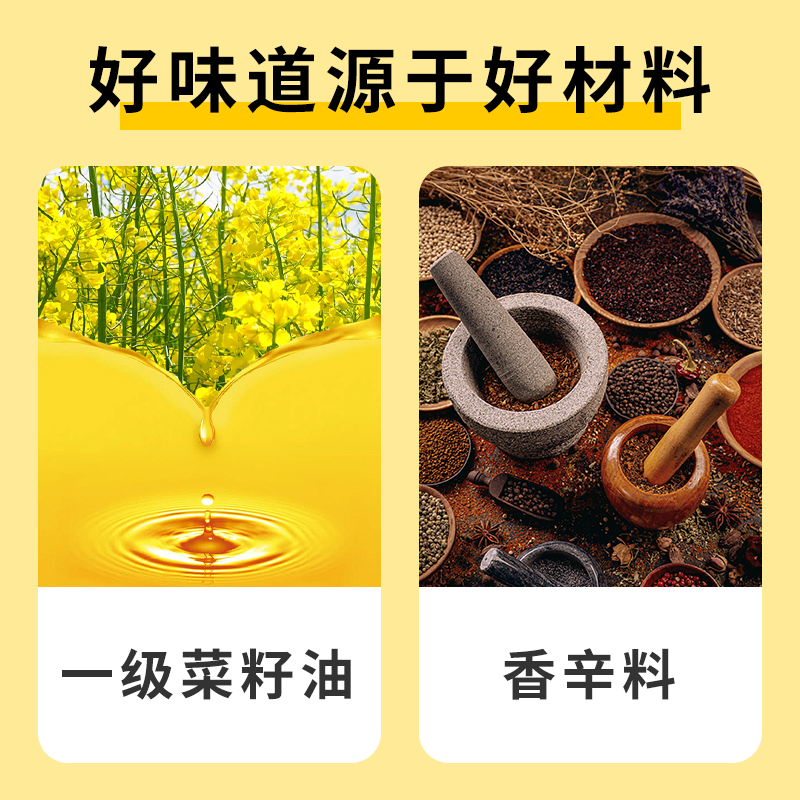 辣之源干锅香料油+调味油380ml火锅凉拌烧烤炒菜麻辣烫食用油,淘宝优惠券,粉丝福利购,淘宝优惠卷