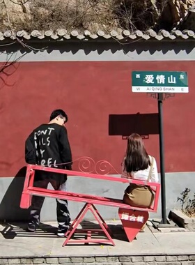 情侣景区景点打卡拍照椅