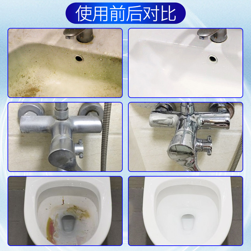 【吉杰推荐】水垢清除剂卫生间清洁剂 heitmann海特先生多用途清洁剂