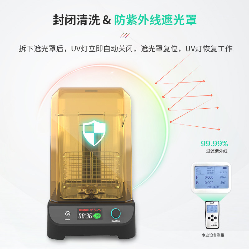 捷泰技术/ geeetech gcw02 3d打印机 捷泰技术3D打印机