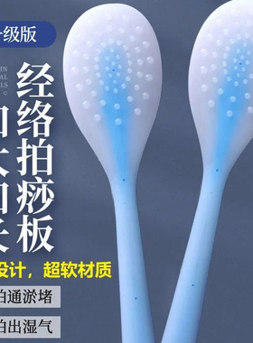络拍打按摩疏通锤背捶腿养生专用