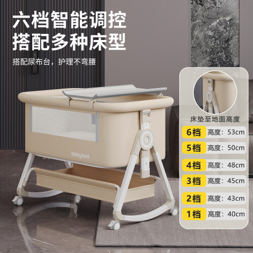 marobaby寻梦家婴儿床可移动便携式摇篮床可折叠床新生儿拼接大床 - 图1