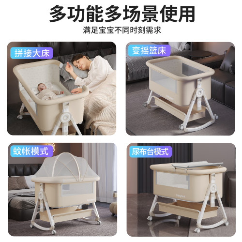 marobaby寻梦家婴儿床可移动便携式摇篮床可折叠床新生儿拼接大床 - 图0