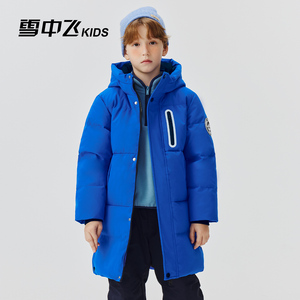 年末清仓真降价雪中飞kids儿童羽绒服冬季新款长款男女童外套