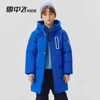 历史新低!【年末清仓真降价】雪中飞kids儿童羽绒服冬季新款长款男女童外套实付115元到手包邮 历史新低!【年末清仓真降价】雪中飞kids儿童羽绒服冬季新款长款男女童外套实付115元到手包邮
