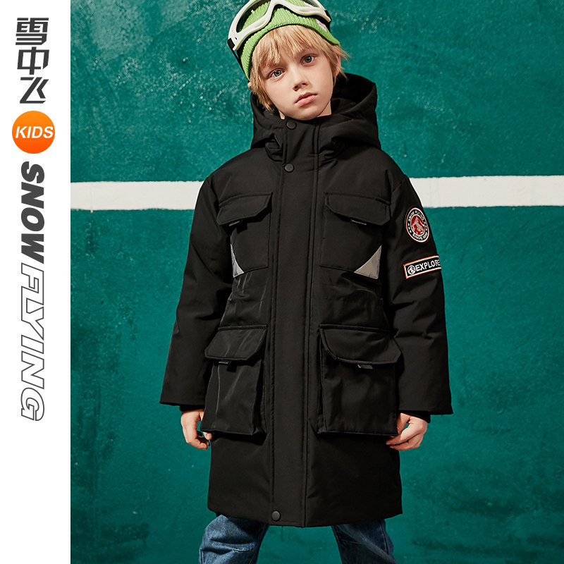 雪中飞kids童装男童中长款冬羽绒服 雪中飞kids童装羽绒服