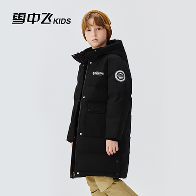 雪中飞kids童装儿童羽绒服