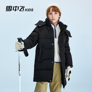 雪中飞kids儿童中长款保暖羽绒服
