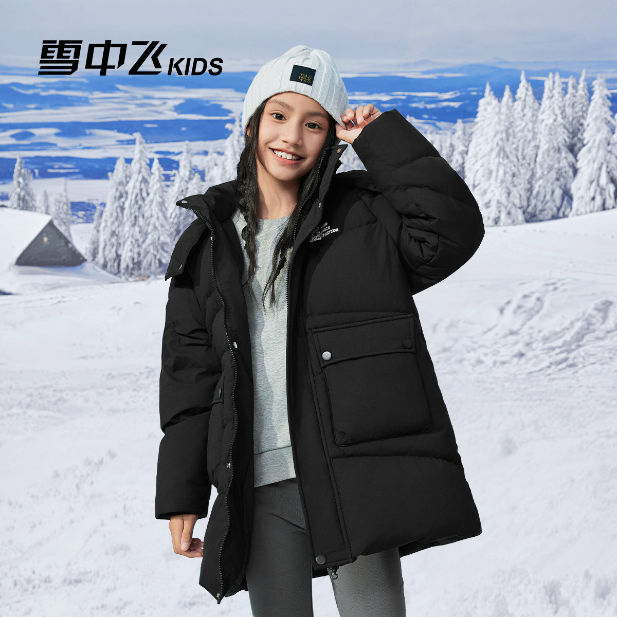 雪中飞kids儿童羽绒服冬季新款中长款女童中大童装加厚保暖防寒服,淘宝优惠券,粉丝福利购,淘宝优惠卷