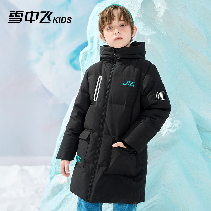 雪中飞kids童装儿童羽绒服冬季洋气男童中大童印花女童长款羽绒服